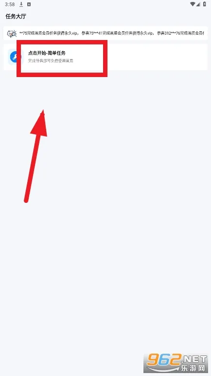 无忧工具箱(游戏画质优化) 无忧工具箱(游戏画质优化)