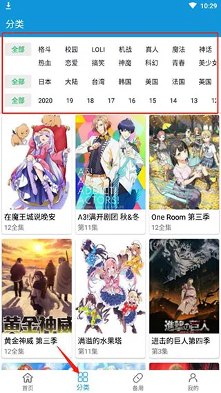 嘀嘀动漫盒子2025下载 嘀嘀动漫盒子2025下载