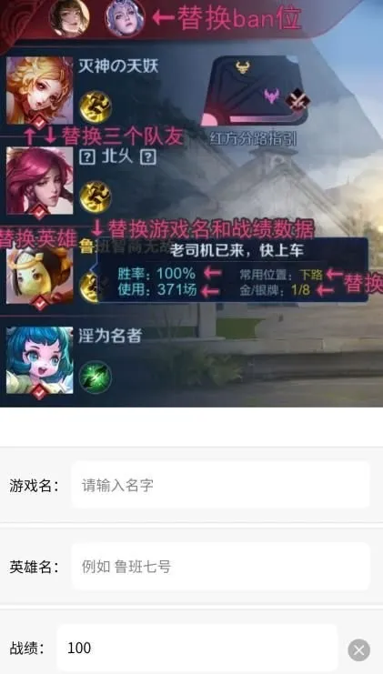 趣味生成器(趣味图片生成) 趣味生成器(趣味图片生成)