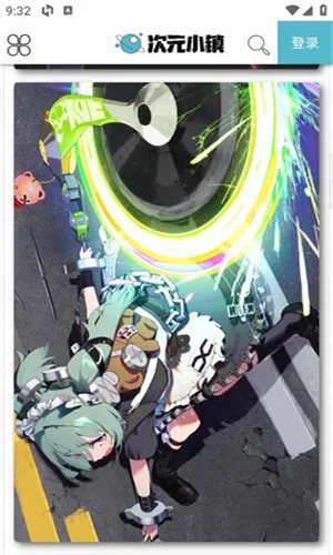 次元小镇(二次元社区) 次元小镇(二次元社区)