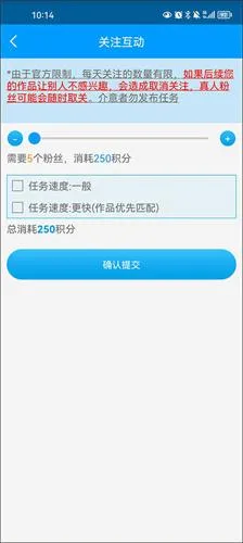 红人阁(快手涨粉软件) 红人阁(快手涨粉软件)