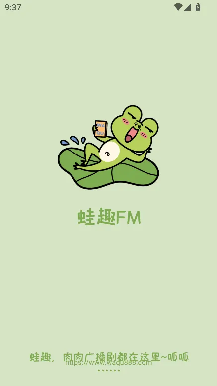 ȤFM2025ٷ°汾