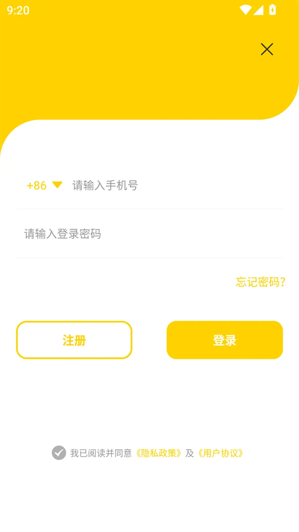 夜猫小说(免费小说阅读) 夜猫小说(免费小说阅读)