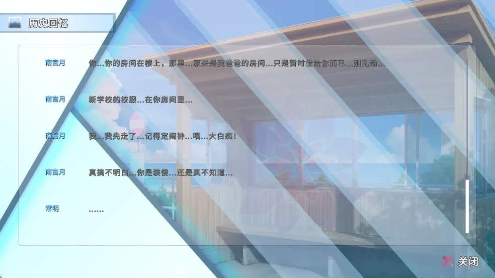 阿凉的幸运日安卓版手机版 阿凉的幸运日安卓版手机版