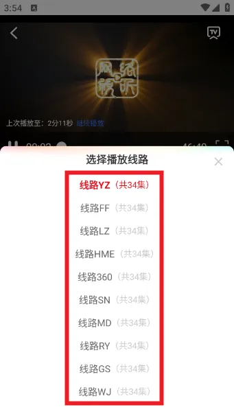 大喵追剧(免费追剧软件) 大喵追剧(免费追剧软件)