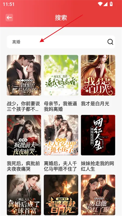 书漫阅读器(小说阅读) 书漫阅读器(小说阅读)