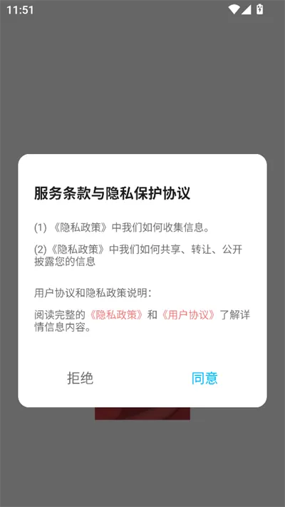 书漫阅读器(小说阅读) 书漫阅读器(小说阅读)