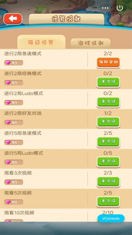 飞行棋达人2025官方正版 飞行棋达人2025官方正版