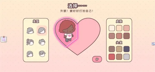 口袋小镇世界(小镇模拟经营) 口袋小镇世界(小镇模拟经营)