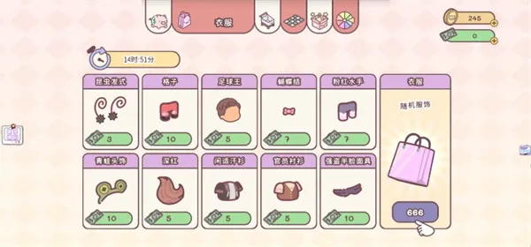 口袋小镇世界(小镇模拟经营) 口袋小镇世界(小镇模拟经营)