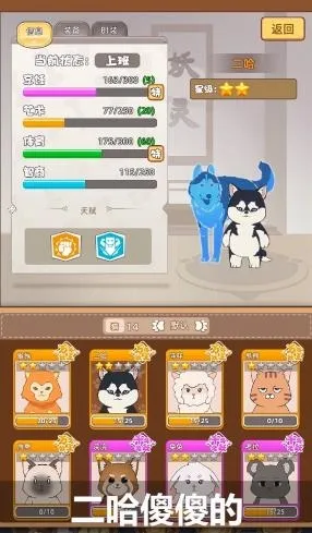 猫总大厦2025下载安装 猫总大厦2025下载安装