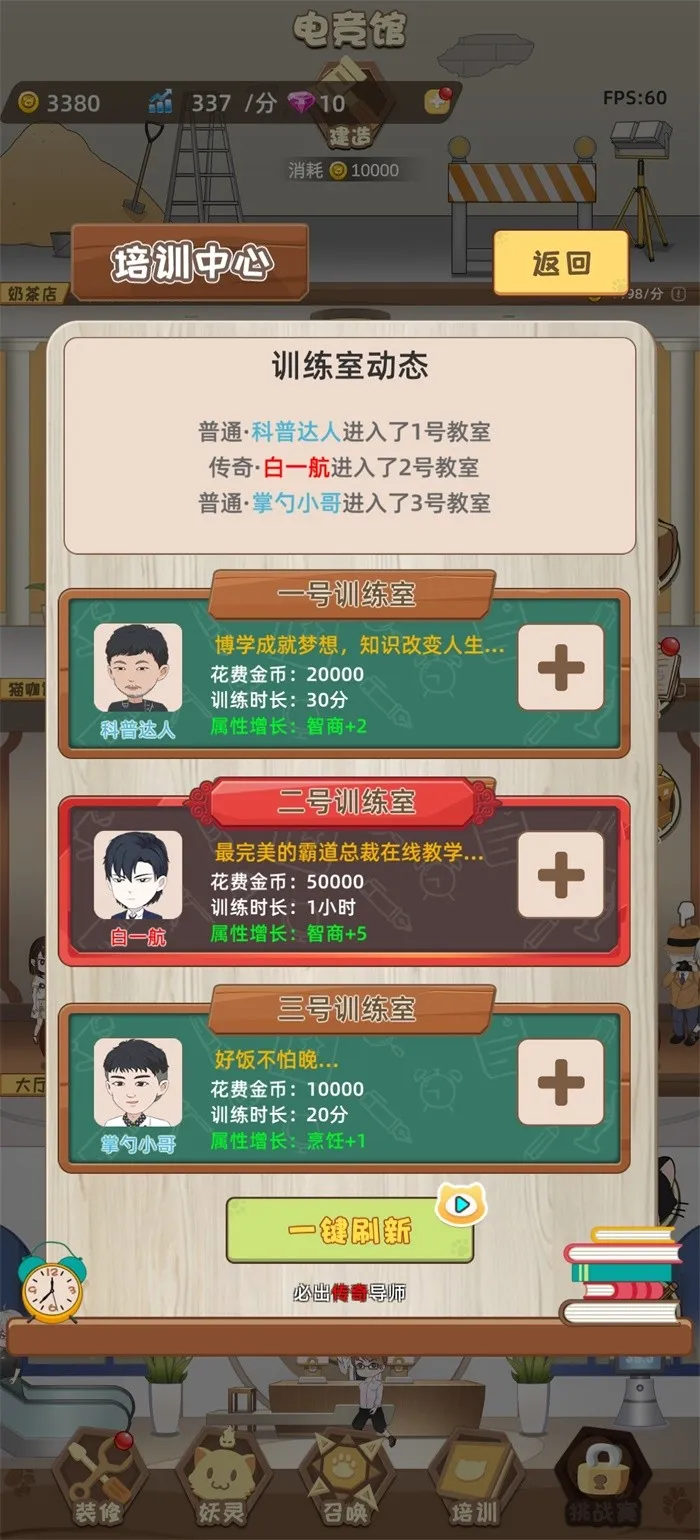 猫总大厦2025下载安装 猫总大厦2025下载安装