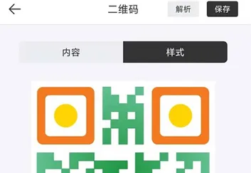 小料二维码生成器安卓版手机版 小料二维码生成器安卓版手机版
