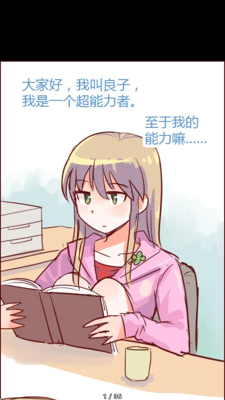 繁花漫画2025官方正版 繁花漫画2025官方正版