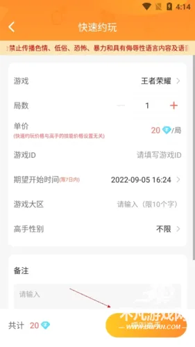 小鹿组队电竞陪玩(电竞陪玩交友) 小鹿组队电竞陪玩(电竞陪玩交友)
