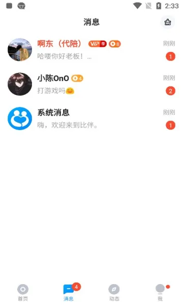 戏游陪玩(游戏陪玩平台) 戏游陪玩(游戏陪玩平台)