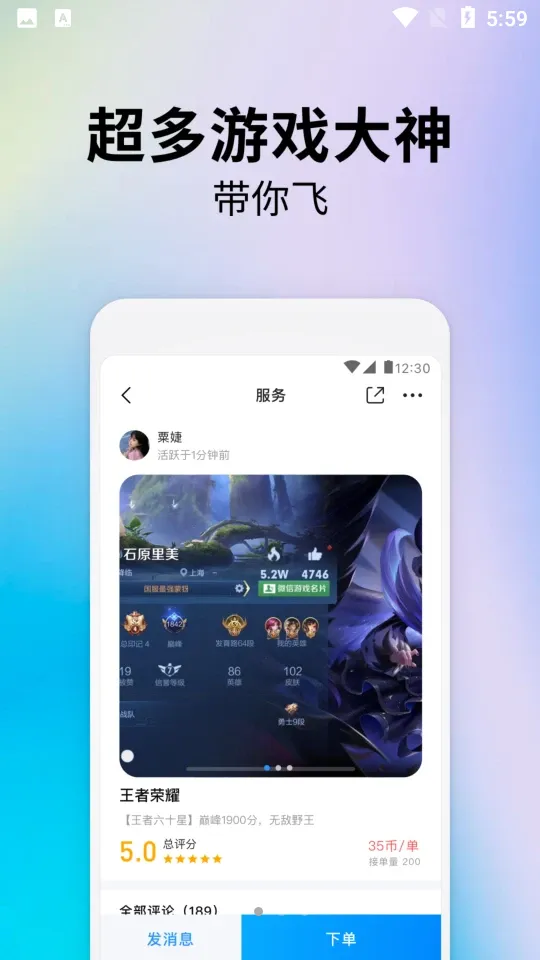 戏游陪玩(游戏陪玩平台) 戏游陪玩(游戏陪玩平台)