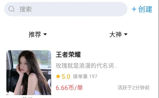 戏游陪玩(游戏陪玩平台) 戏游陪玩(游戏陪玩平台)