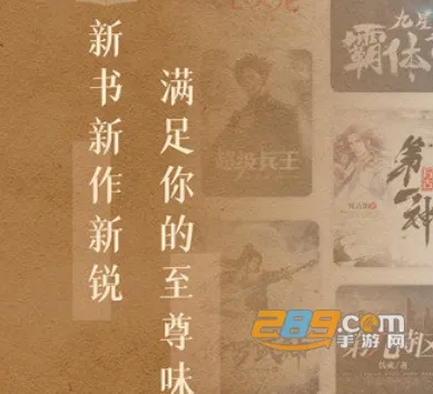 17K小说(小说大全) 17K小说(小说大全)