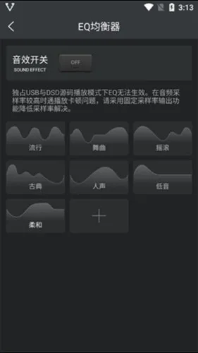 HiFi音乐2025最新版本 HiFi音乐2025最新版本