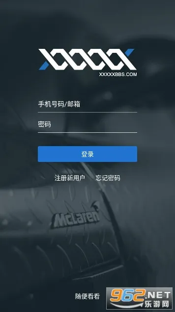 5X兴趣社区最新手机版 5X兴趣社区最新手机版