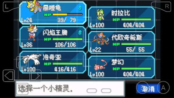 口袋妖怪剑盾(宝可梦冒险) 口袋妖怪剑盾(宝可梦冒险)