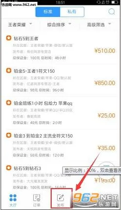 代练妈妈(游戏代练平台) 代练妈妈(游戏代练平台)