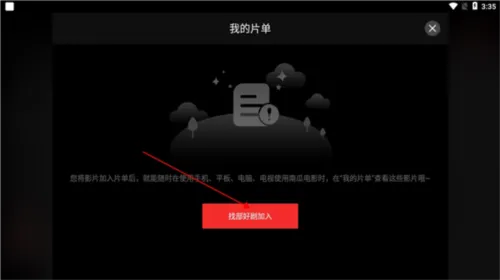 南瓜电影(恐怖影视软件) 南瓜电影(恐怖影视软件)