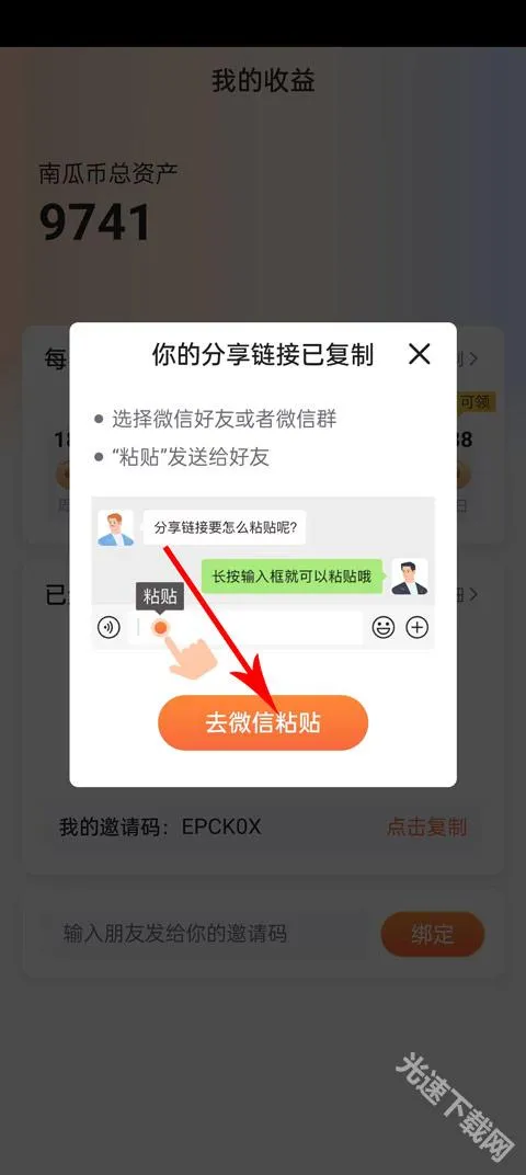 南瓜电影(恐怖影视软件) 南瓜电影(恐怖影视软件)