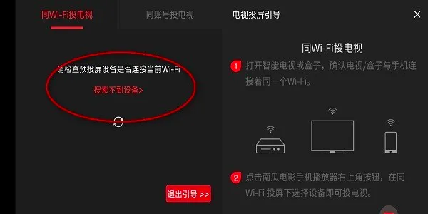 南瓜电影(恐怖影视软件) 南瓜电影(恐怖影视软件)
