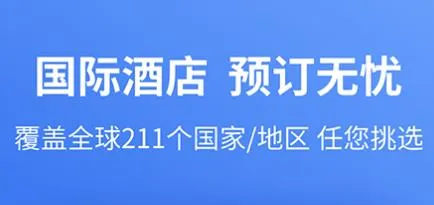特航商旅(差旅预订平台) 特航商旅(差旅预订平台)