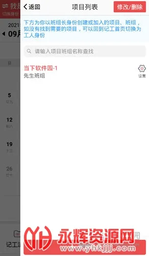 吉工家2025下载安装 吉工家2025下载安装