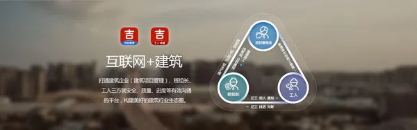 吉工家2025下载安装 吉工家2025下载安装