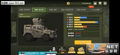 物种战争(反恐塔防游戏) 物种战争(反恐塔防游戏)