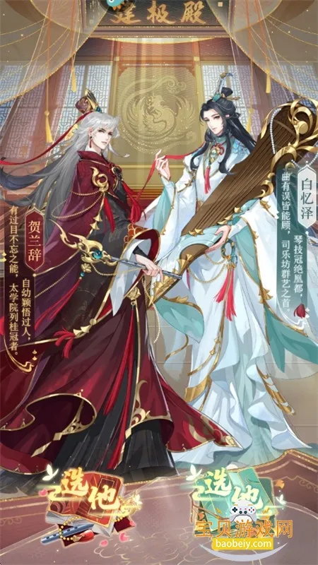 全民养成之女皇陛下2025下载安装 全民养成之女皇陛下2025下载安装