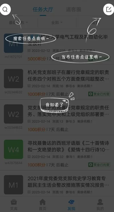 道客阅读(文档分享平台) 道客阅读(文档分享平台)