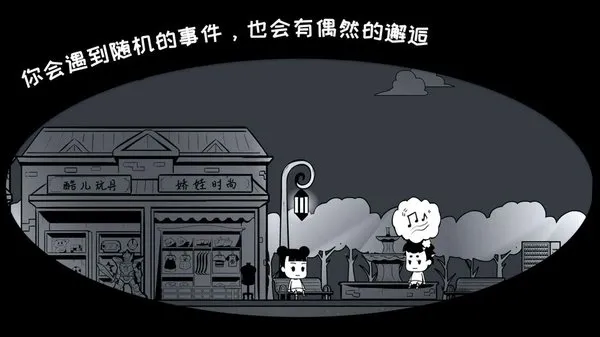 众生游2025最新版本 众生游2025最新版本