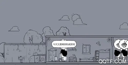 众生游2025最新版本 众生游2025最新版本