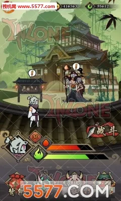 琉生传(国风修仙游戏) 琉生传(国风修仙游戏)