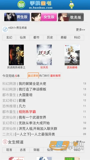 当鸟动漫2025下载安装 当鸟动漫2025下载安装