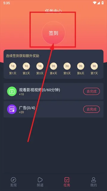 当鸟动漫2025下载安装 当鸟动漫2025下载安装