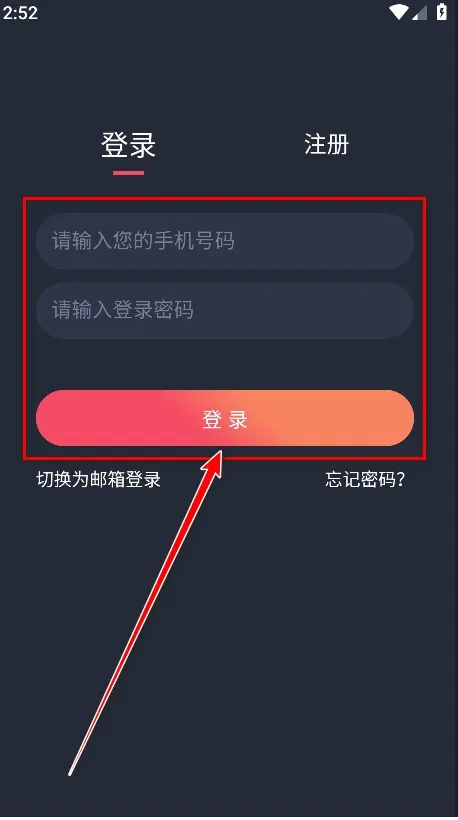 当鸟动漫2025下载安装 当鸟动漫2025下载安装