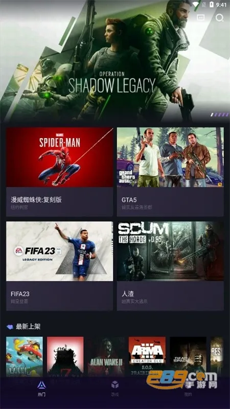 赛博云电脑(云端玩游戏) 赛博云电脑(云端玩游戏)