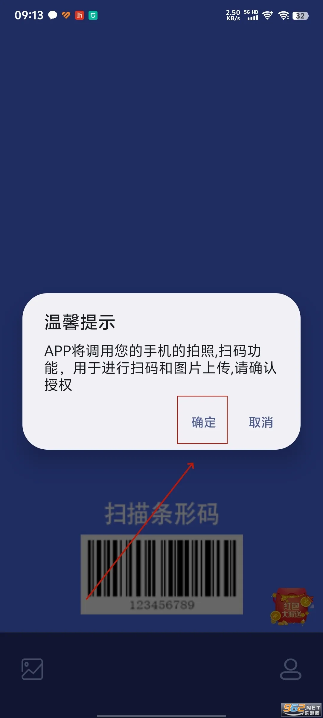 剂安安(食品添加剂查询) 剂安安(食品添加剂查询)