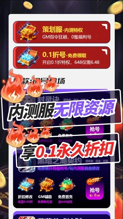 七七折扣玩(游戏交易平台) 七七折扣玩(游戏交易平台)