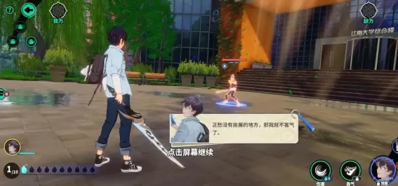 聊天群的日常生活(都市修真手游) 聊天群的日常生活(都市修真手游)