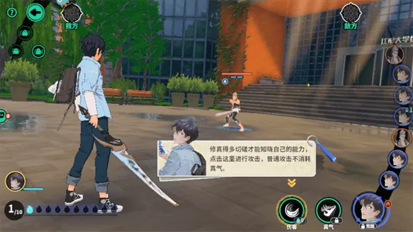 聊天群的日常生活(都市修真手游) 聊天群的日常生活(都市修真手游)