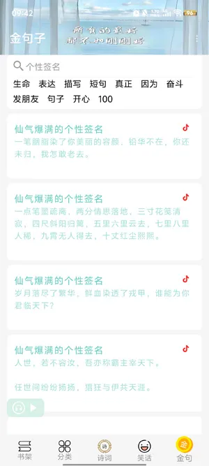 无界阅读(免费小说阅读) 无界阅读(免费小说阅读)
