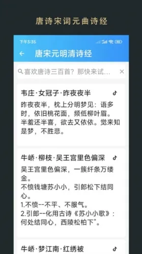 无界阅读(免费小说阅读) 无界阅读(免费小说阅读)
