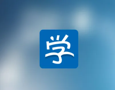 新华E学安卓版手机版 新华E学安卓版手机版